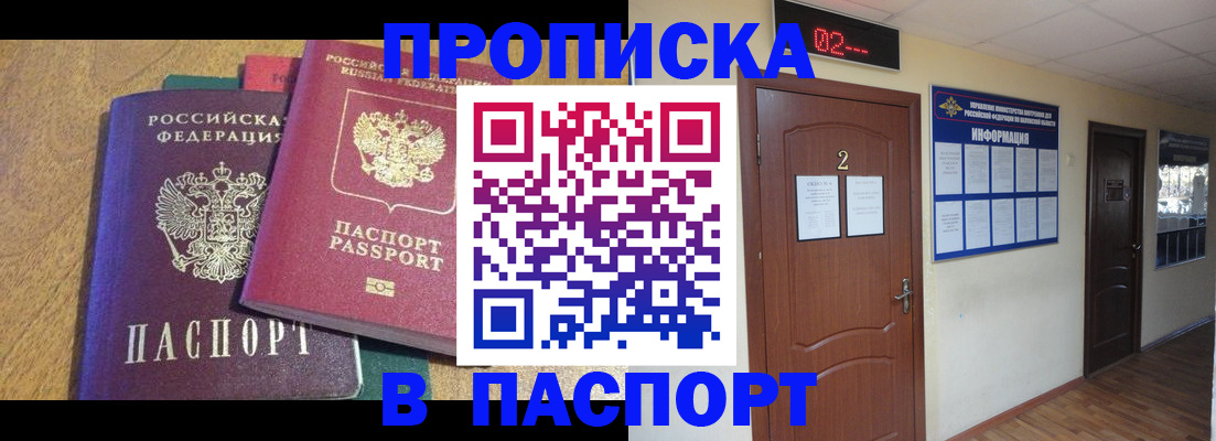 регистрация для дет. сада в Нарьян-Маре
