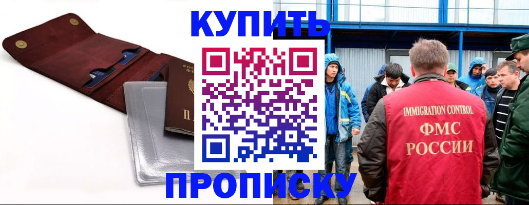 временная регистрация поиск в Нарьян-Маре
